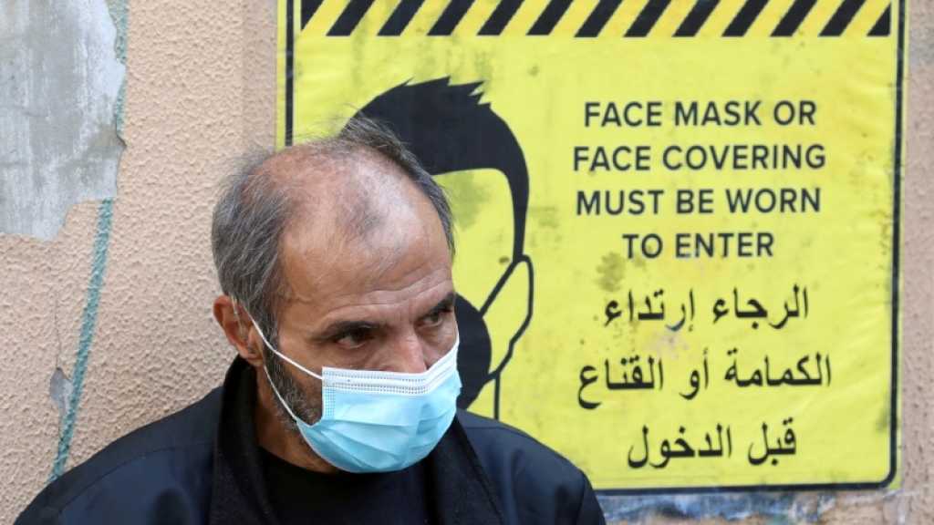 Coronavirus/Liban: 29 décès et 642 nouveaux cas, nombre de contaminations le plus bas depuis plusieurs mois