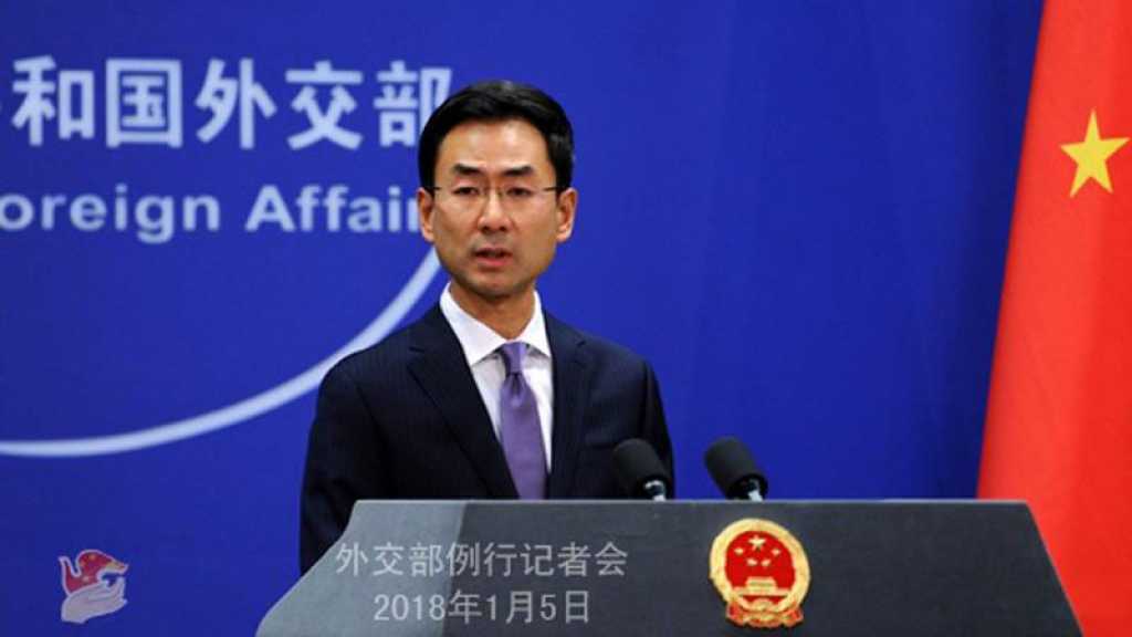 ONU: la Chine exhorte les USA à revenir dans l’accord sur le nucléaire iranien sans conditions préalables