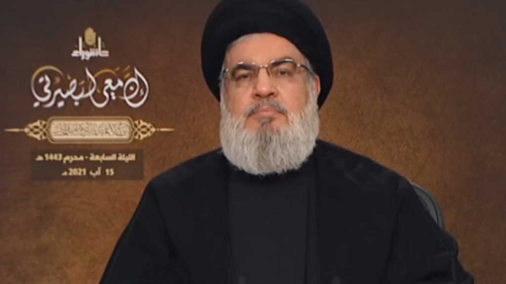 Sayed Nasrallah pour «la formation rapide d’un gouvernement», promet d’«apporter certainement du fioul iranien»