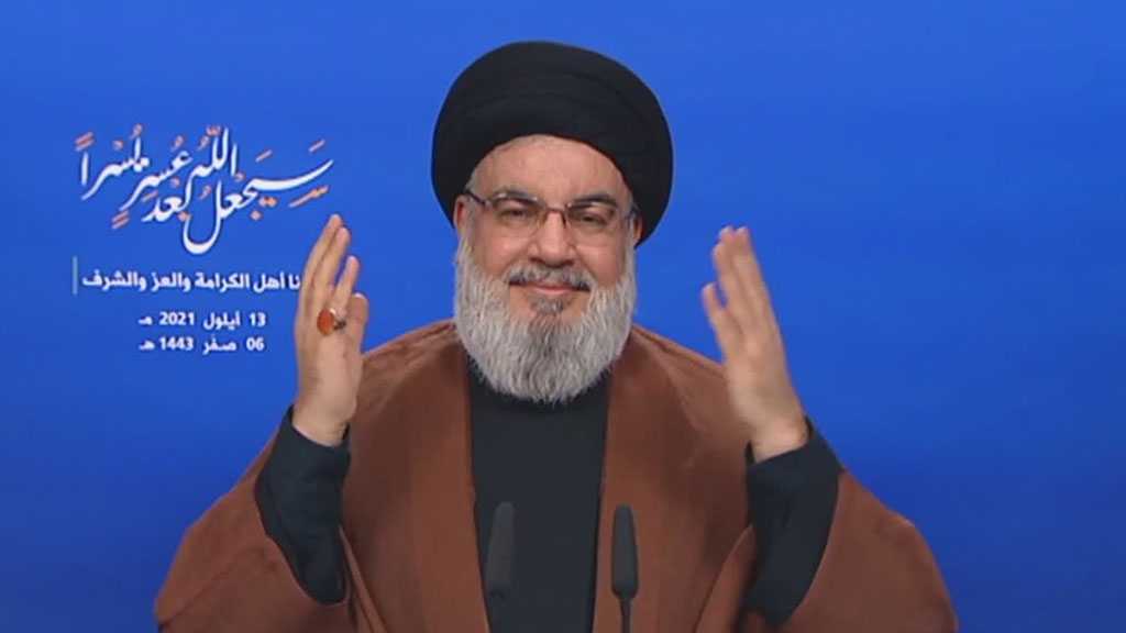 Discours complet du secrétaire général du Hezbollah, sayed Hassan Nasrallah