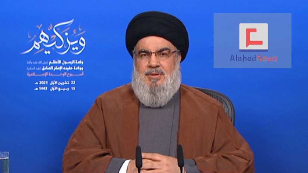 La partie politique du discours de sayed Hassan Nasrallah à l’occasion de l’anniversaire de la naissance du Prophète