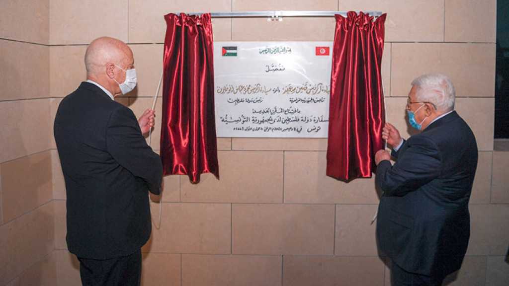 La Tunisie inaugure une ambassade de Palestine à Tunis