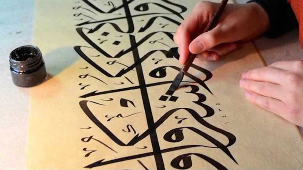 La calligraphie arabe inscrite au patrimoine immatériel de l’Unesco