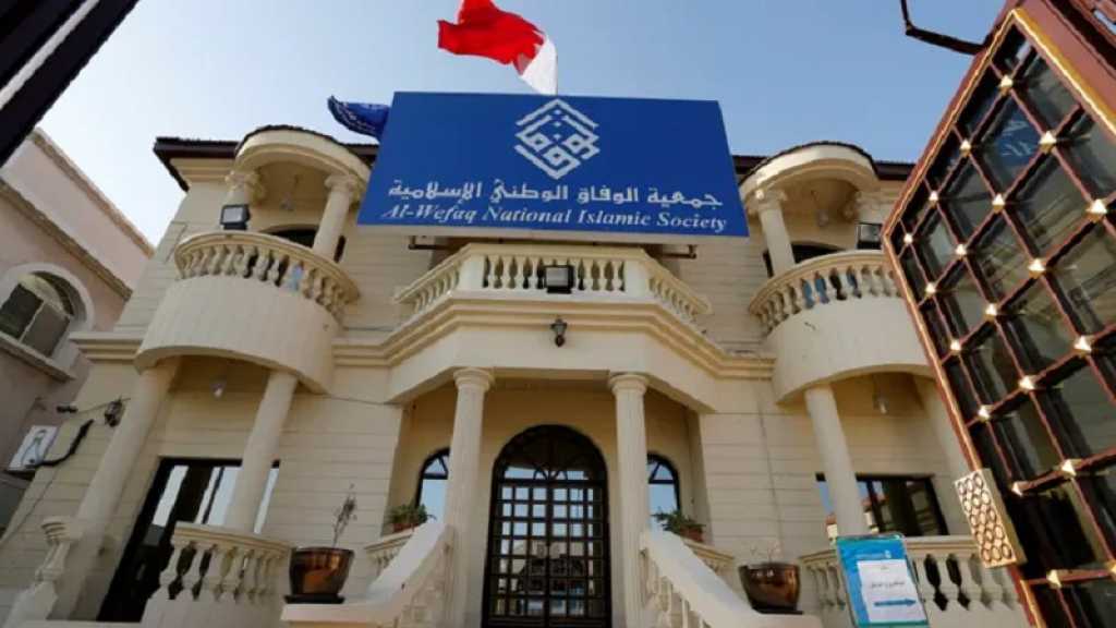 Liban: le ministre de l’Intérieur ordonne l’expulsion d’opposants bahreïnis