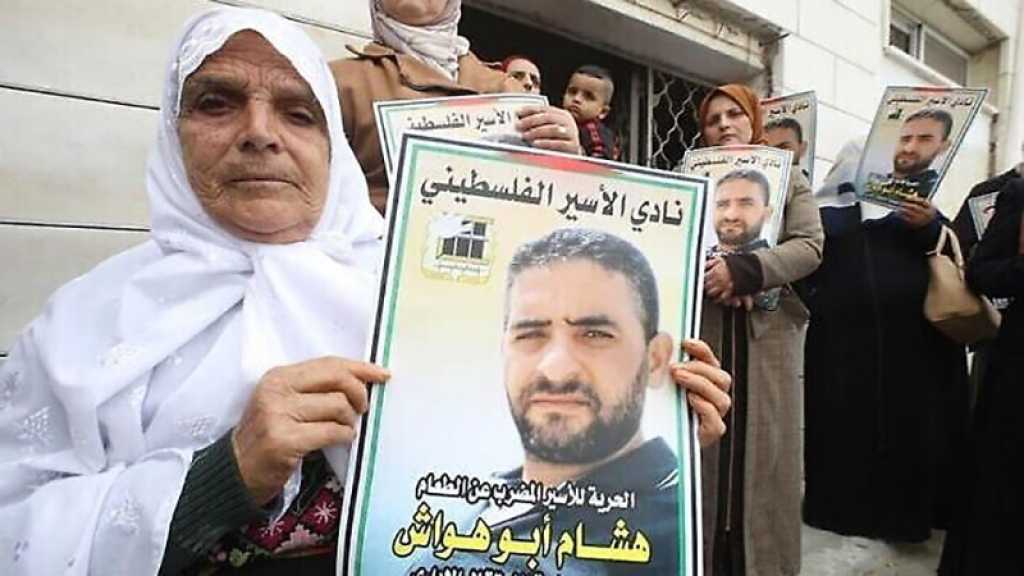 140 jours de grève de la faim pour le détenu Abu Hawash. Manifestation de solidarité à Paris mercredi 5 janvier