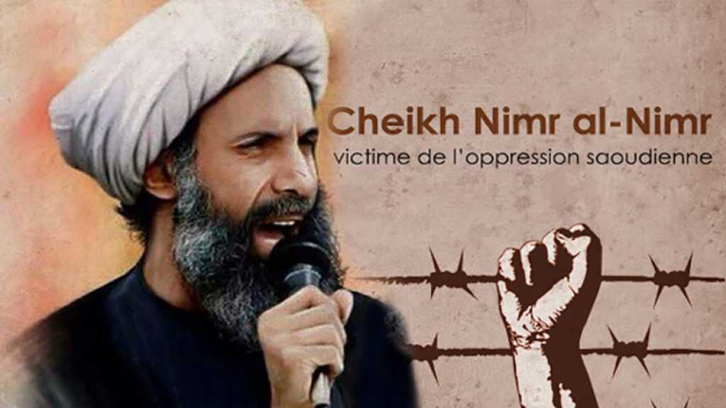 En mémoire du cheikh Nimr al-Nimr, victime de l’oppression saoudienne
