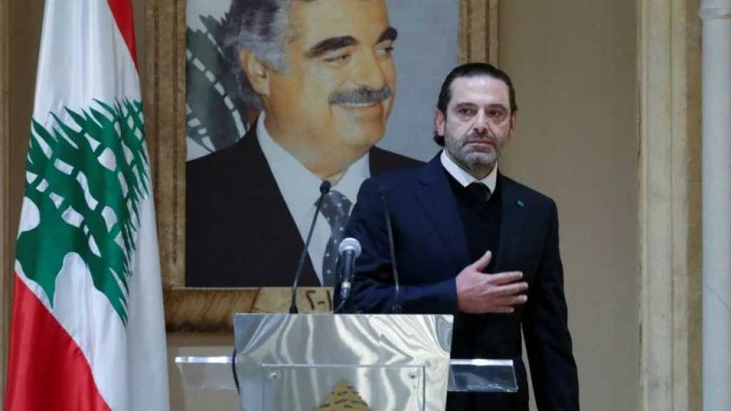 Liban: L’ex-Premier ministre annonce son retrait de la vie politique