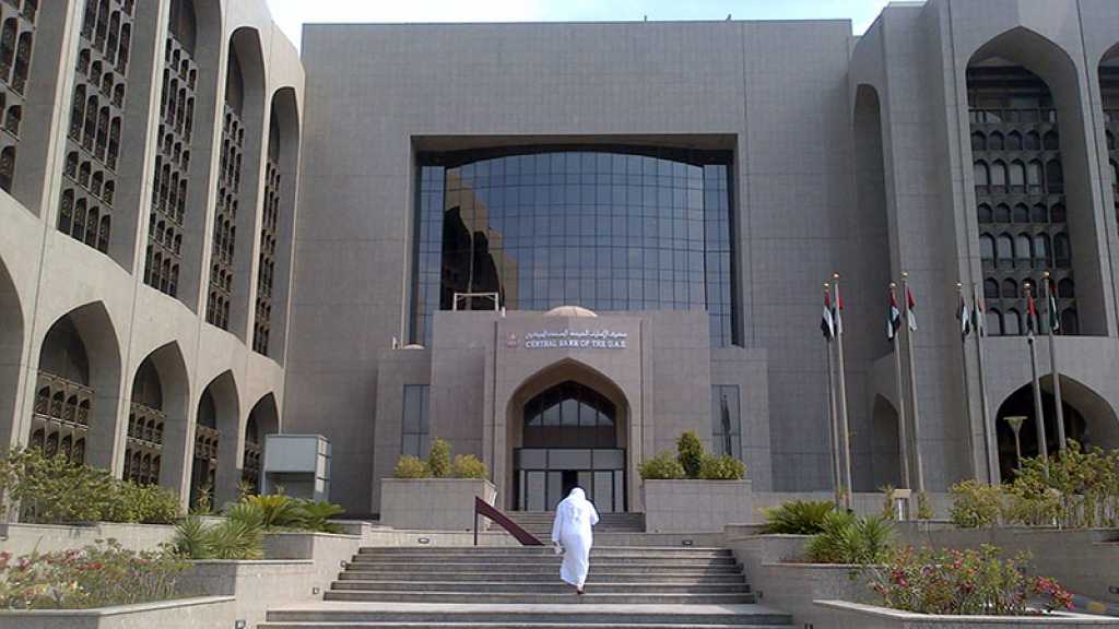 Emirats: une banque fait appel à une société israélienne pour détecter les fraudes