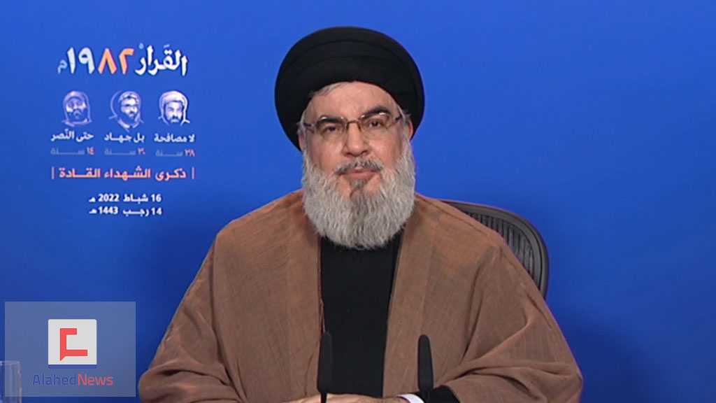 Discours du sayed Nasrallah lors de la cérémonie de commémoration des chefs de martyrs