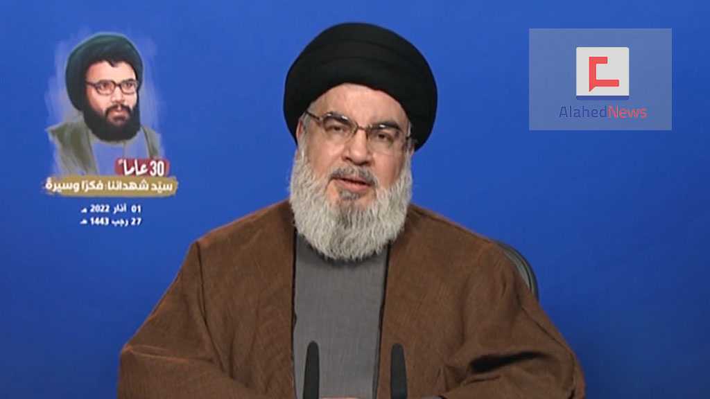 Discours de sayed Nasrallah lors de l’inauguration de la conférence: «Le Maître des martyrs de la résistance, la pensée et le parcours»