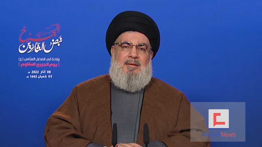  Sayed Nasrallah: Les Libanais ne sont pas des esclaves des USA, Washington ne donne que de fausses promesses 