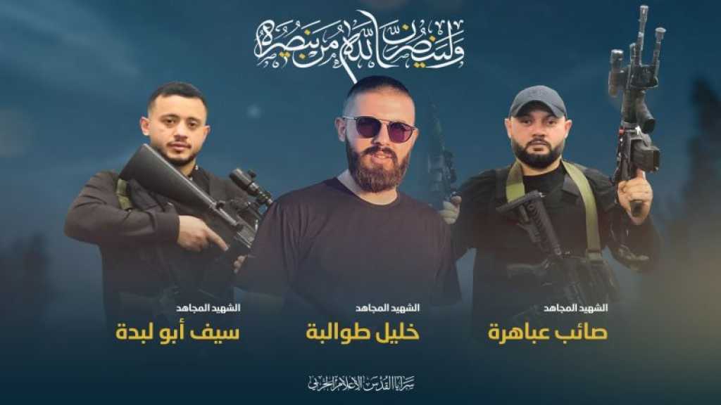 Trois Palestiniens assassinés par les forces de l’occupation à Jénine