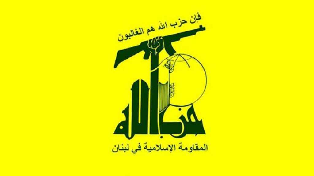 Le Hezbollah salue l’opération héroïque dans la colonie d’«Ariel»