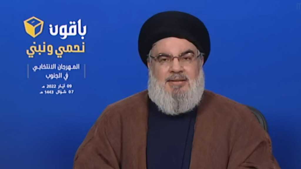 Sayyed Nasrallah: le 15 mai nous résisterons en politique afin que la résistance armée reste pour nous