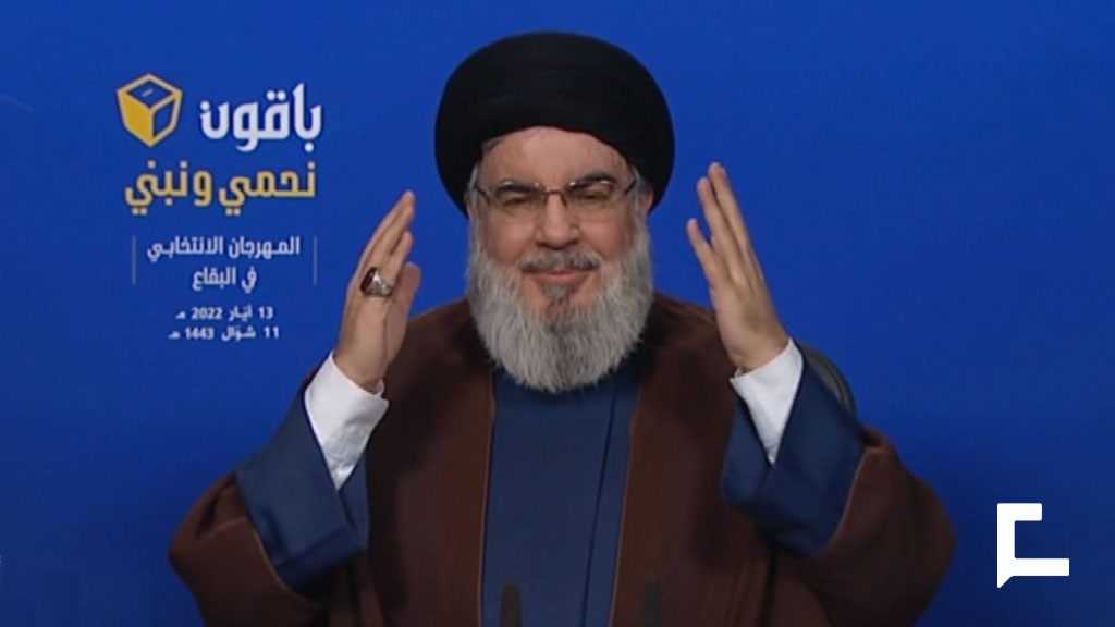 Sayed Nasrallah: Votre présence importante a semé la terreur dans le cœur des Israéliens ; Nous misons sur votre participation le 15 mai