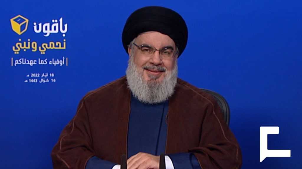 Sayyed Nasrallah au public du Hezbollah : Vous avez assuré la sécurité politique et populaire nécessaire à la résistance