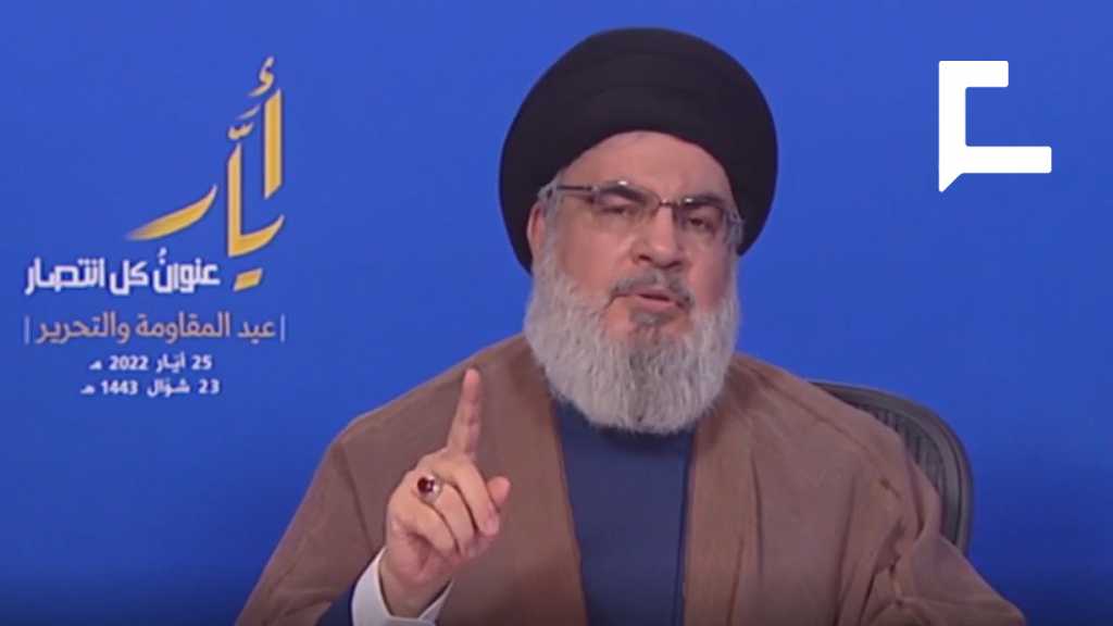 «Marche des drapeaux»: Sur quels points sayyed Nasrallah a voulu attirer l’attention des peuples de la région ?