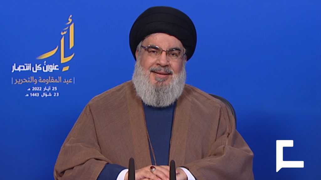 Discours du secrétaire général du Hezbollah à l’occasion de la fête de la libération