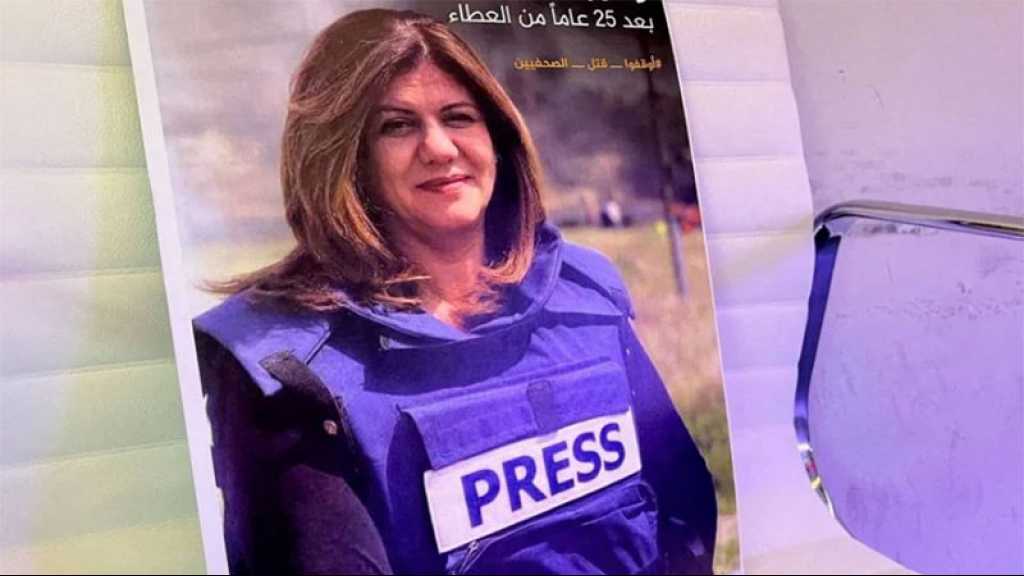 Meurtre de Shireen Abu Akleh : Washington reste sourd aux appels à une enquête indépendante