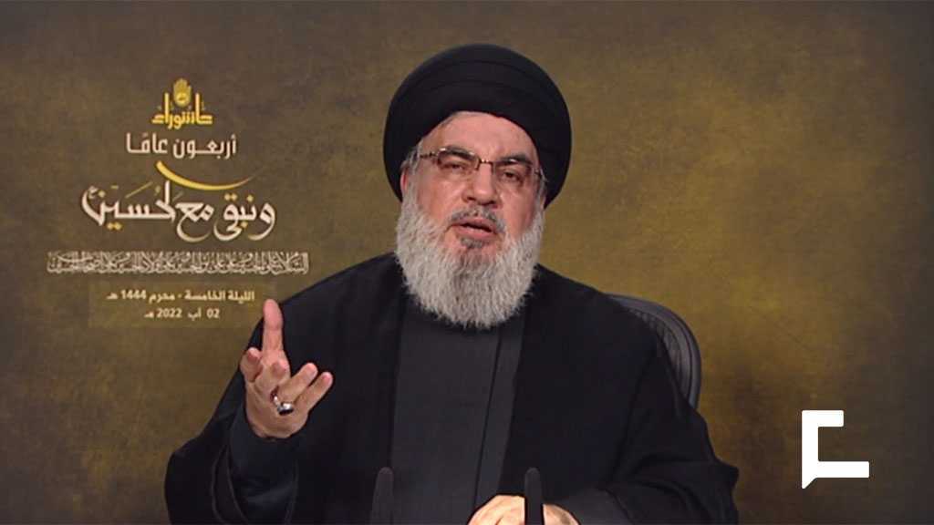 Nasrallah dénonce les fausses promesses US de fournir du gaz naturel et de l’électricité au Liban
