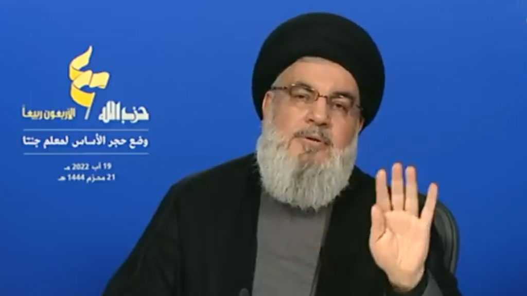 Sayyed Nasrallah : Que l’accord nucléaire soit signé ou non, si le Liban n’obtienne pas ses droits, nous irons à une escalade