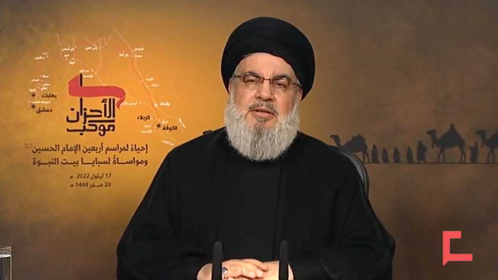 Sayyed Nasrallah : Nous ne cherchons aucune escalade mais nous voulons que le Liban extraie du gaz ; Nos yeux et nos missiles sont rivés sur Karish