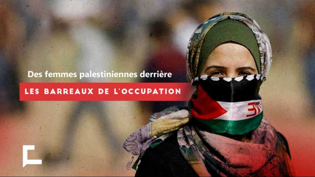 Des femmes palestiniennes derrière les barreaux de l’occupation