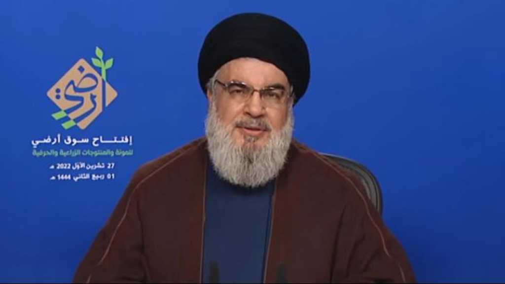 Sayyed Nasrallah : La signature du document de délimitation de la frontière maritime est une grande victoire pour le Liban