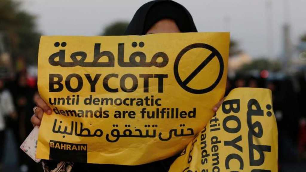 L’opposition bahreïnie convient à l’unanimité de boycotter les élections