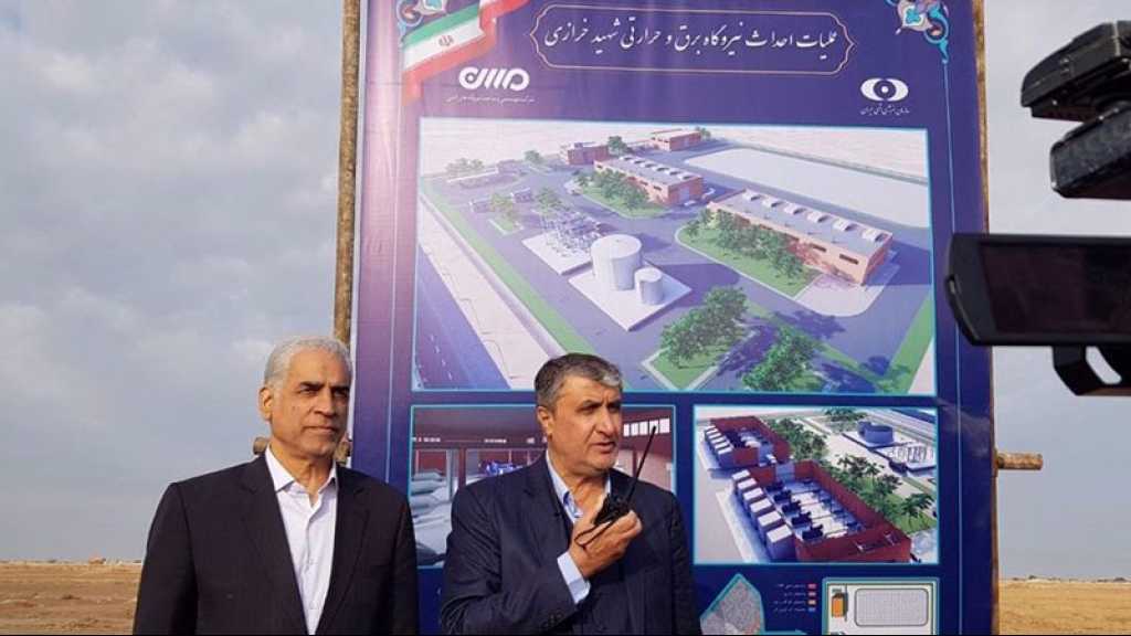 L’Iran entame la construction d’une nouvelle centrale nucléaire