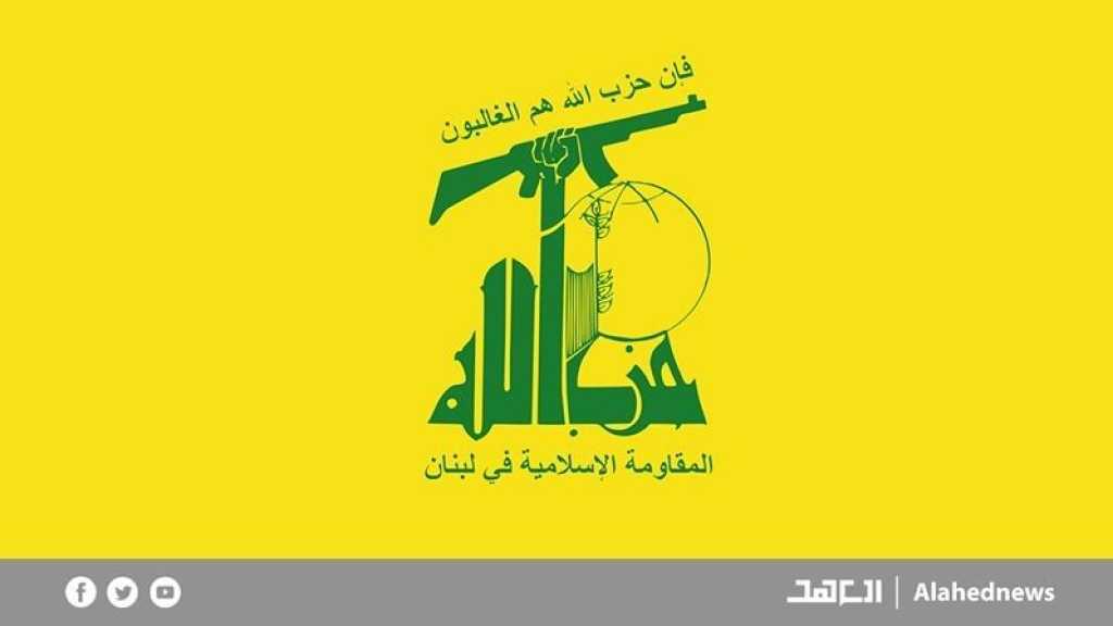  Le Hezbollah appelle à une participation massive à la campagne d’aide au gouvernement et au peuple syriens