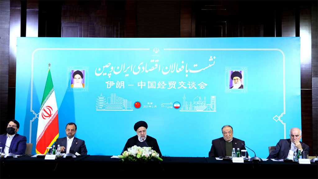 Président Raïssi : La Chine est un partenaire commercial fiable par rapport à l’Iran