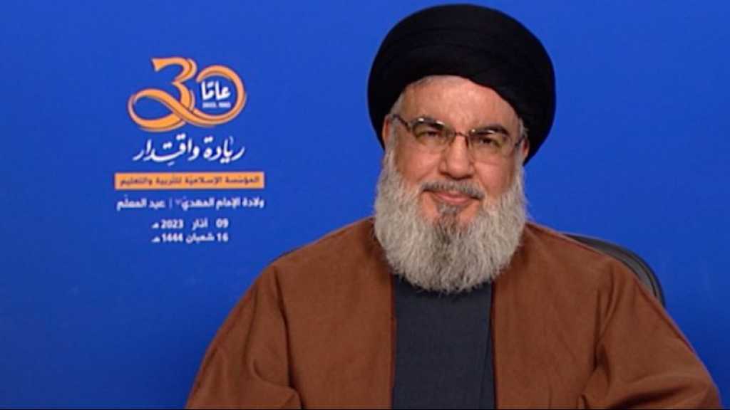 Discours du secrétaire général du Hezbollah à l’occasion du 30ième anniversaire du lancement de l’Institution islamique pour l’éducation et l’enseignement