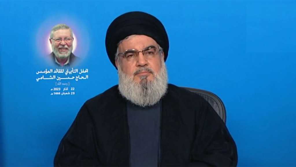 Discours du sayyed Nasrallah dans le cadre d’une cérémonie à la suite du décès du chef moujahed hajj Hussein al Chami
