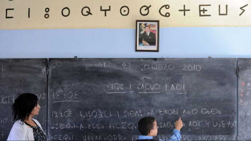 Maroc: la langue berbère va être enseignée dans toutes les écoles