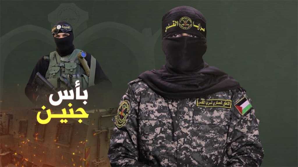 Les Brigades d’Al-Qods: la performance de la résistance à Jénine est «héroïque», «l’ennemi est dissuadé»