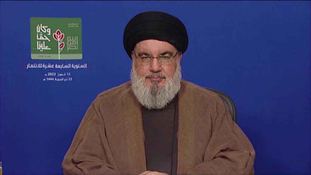 Sayyed Nasrallah: L’occupation de Ghajar ne passera pas sous silence, la Résistance agira en cas d’agression israélienne contre la tente érigée à la frontière