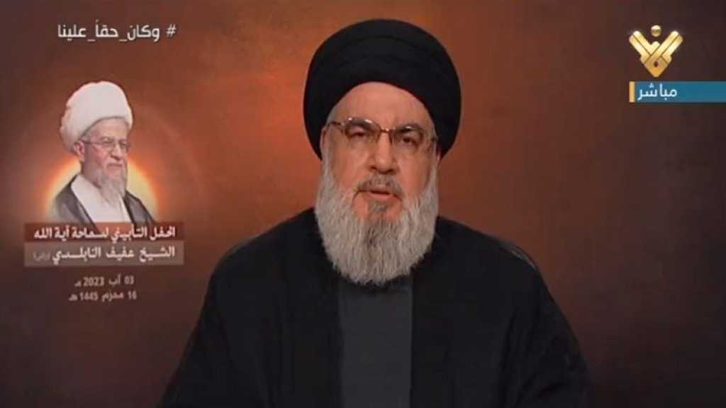 Sayyed Nasrallah: L’ingérence US est le principal problème dans notre région, les libanais doivent s’affranchir de l’hégémonie US