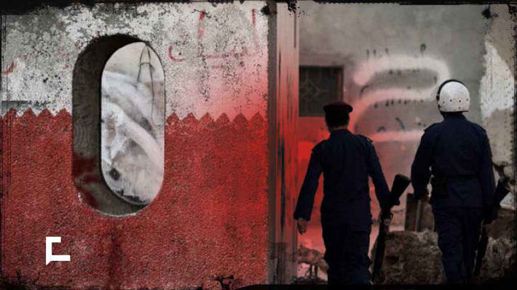La prison bahreïnie Jaw: une néonazie