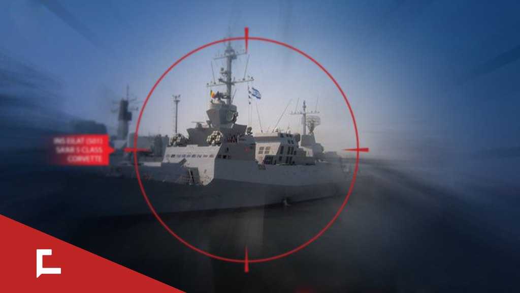 Les régimes arabes de normalisation protègent les navires «israéliens» des frappes yéménites 