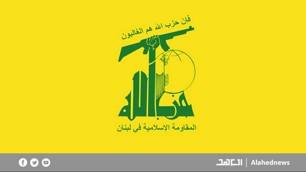 Le Hezbollah annonce le martyre du dirigeant Wissam Hassan Tawil (Haj Jawad)