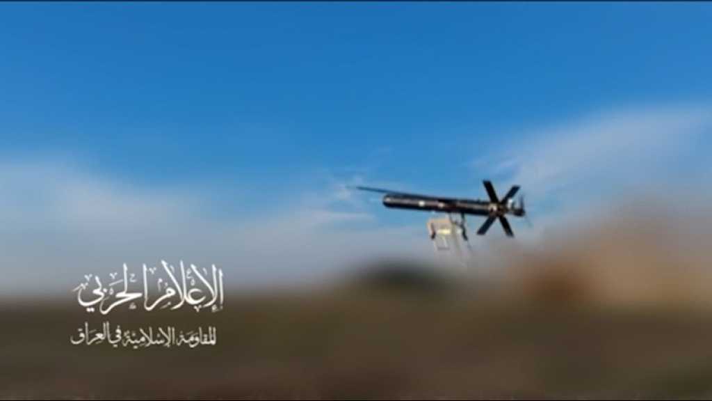 La Résistance irakienne lance une attaque de drone contre une usine chimique Haïfa