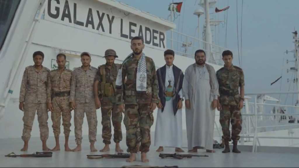 Aïd d’al-Fitr: Les Yéménites félicitent les Palestiniens depuis le cargo israélien saisi «Galaxy Leader»