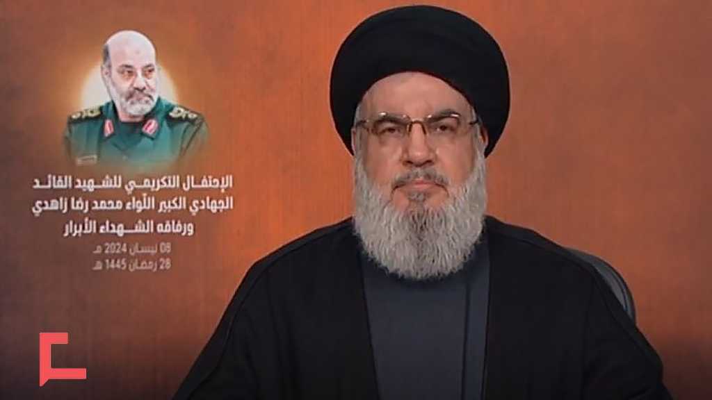 Discours du secrétaire général du Hezbollah dans le cadre d’une cérémonie d’hommage au grand chef jihadiste le général Mohammed Reda  Zahidi