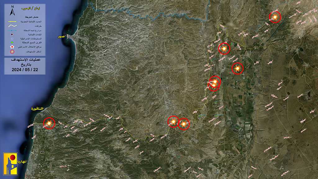Liban: Opérations de la Résistance en soutien à Gaza le 22 mai 2024