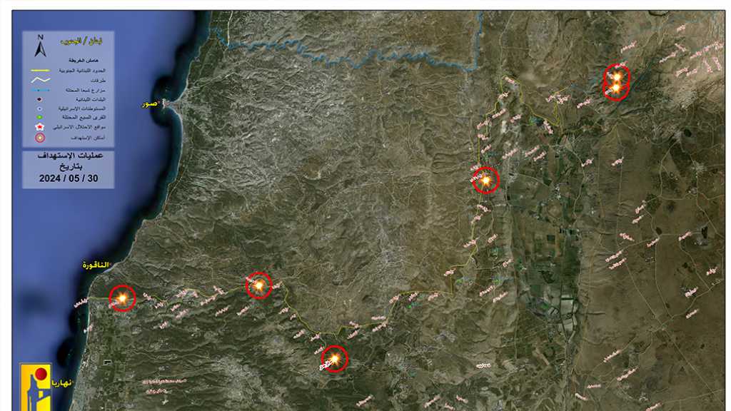 Liban: Opérations de la Résistance en soutien à Gaza le  30 mai 2024