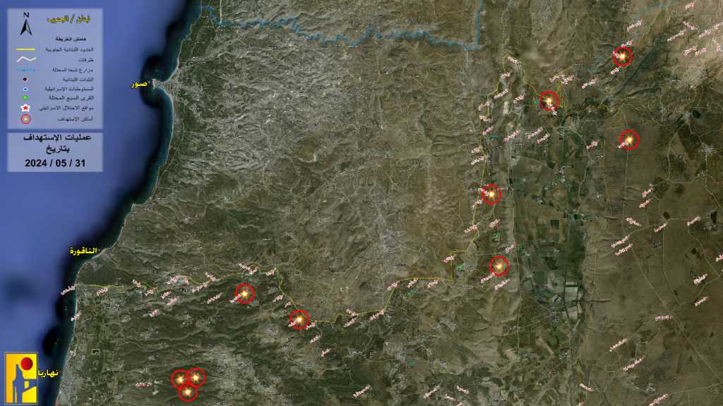 Liban: Opérations de la Résistance en soutien à Gaza le 31 mai 2024