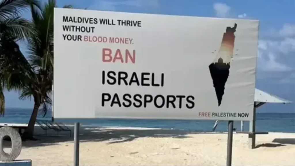Guerre à Gaza: Les Maldives ferment leurs frontières aux «Israéliens»