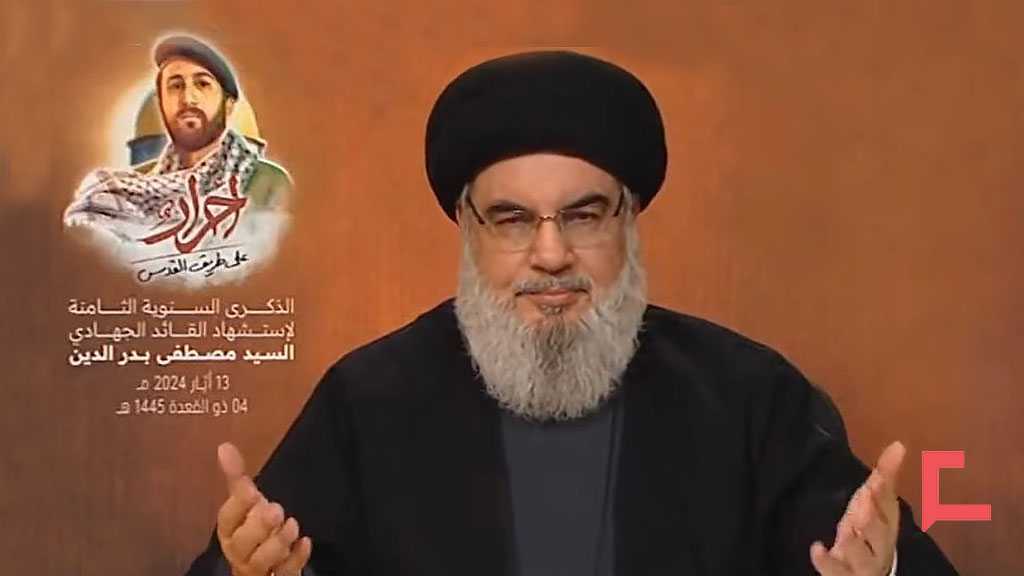 Discours du secrétaire général du Hezbollah à l’occasion d’une cérémonie de commémoration du martyr Moustafa Badreddine