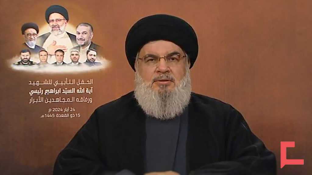 Discours du sayyed Nasrallah au cours de la cérémonie en hommage aux martyrs iraniens sayyed Ibrahim Raïssi et ses compagnons